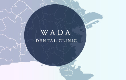 WADA DENTAL CLINIC